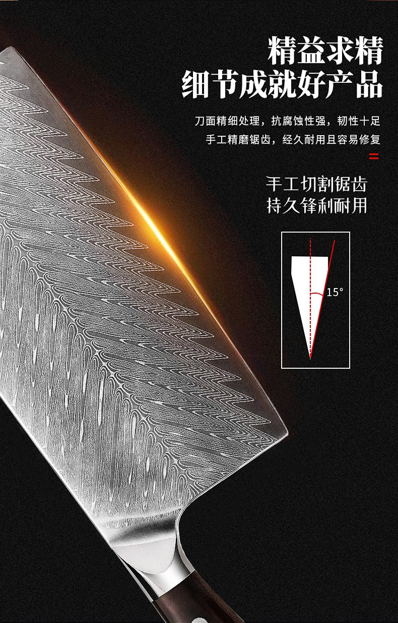 安享好物 安享B级中式菜刀-少夫人大马士革菜刀  