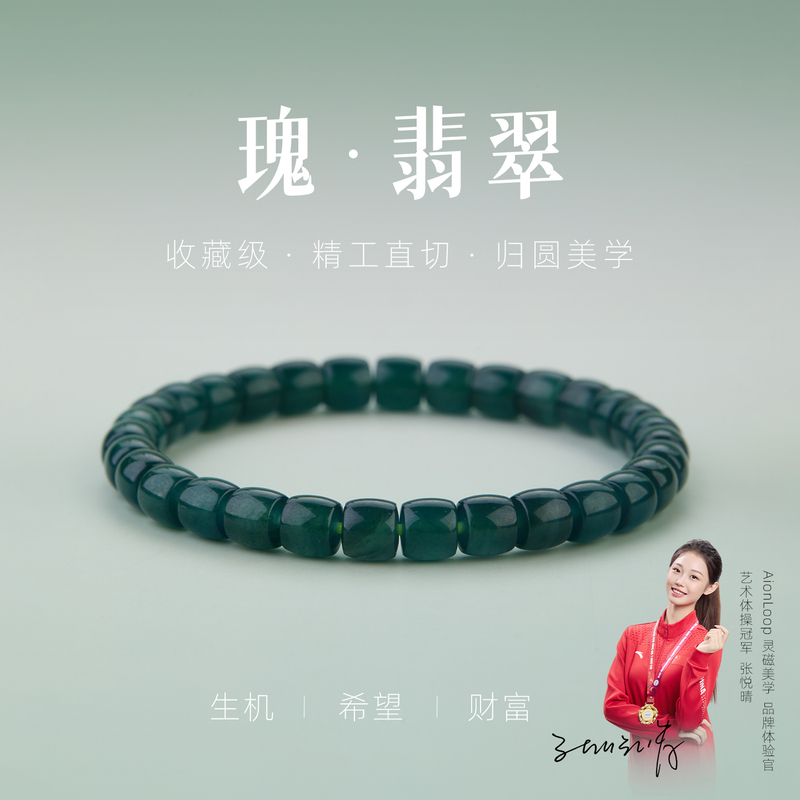 【Magnetic Aesthetics】Natural Jade Bracelet Full Green Guatemalan Jade Direct Cut Barrel Bead Bracelet for Men and Women
