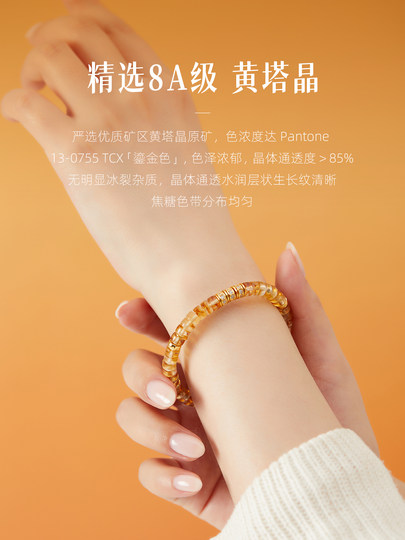 Aionloop Natural Citrine Yellow Tower Crystal Bracelet Silver Straight Cut Tablet Crystal Bracelet for Men and Women for Good Luck and Wealth