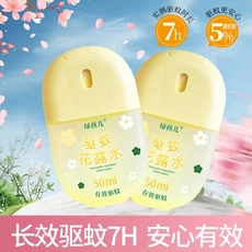 Репелленты 【大牌平替】绿孩驱蚊蛋花露水蚊不叮户外儿童驱蚊液防蚊驱蚊喷雾