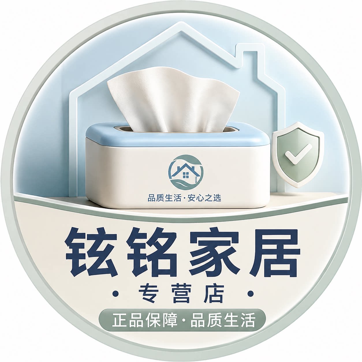 铉铭家居专营店