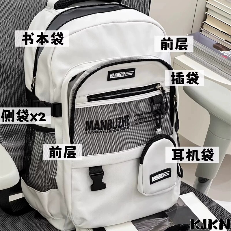 German Kjkn2026 Japanese-Style Workwear Backpack for Men, Large Capacity Multi-Compartment School Bag for Middle and High School Students, Unisex German Kjkn2026 Japanese-Style Workwear Backpack for Men, Large Capacity Multi-Compartment School Bag for Middle and High School Students, Unisex