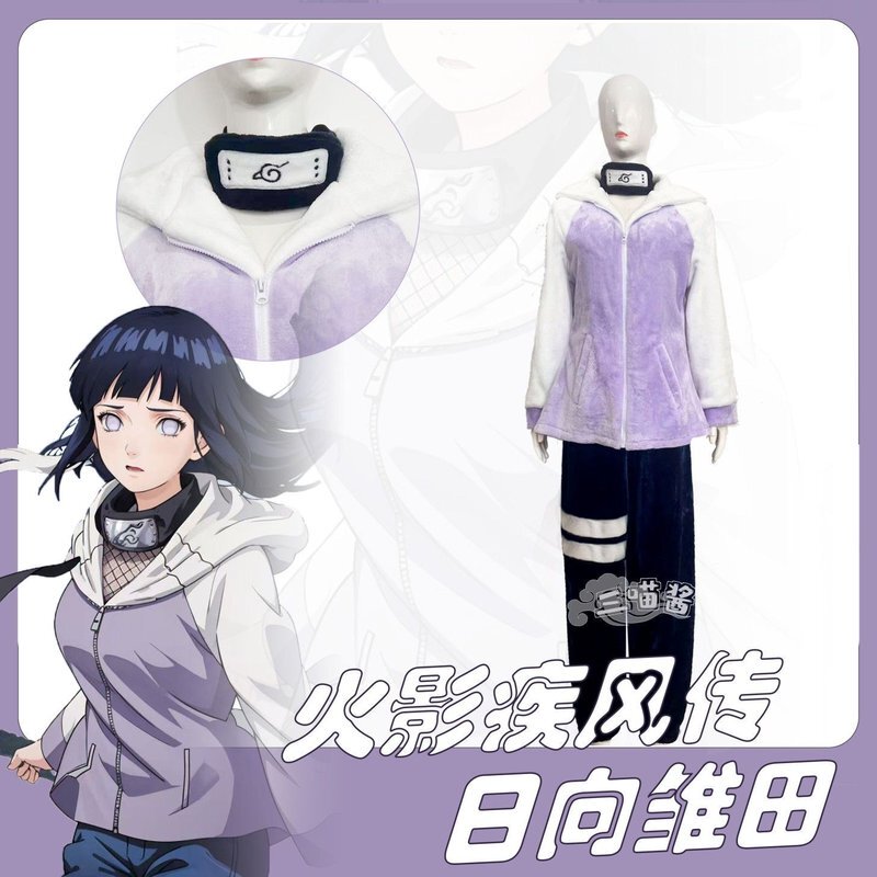Naruto Hyuga Hinata Pajamas Plush Set, Fleece-Lined and Thickened Pajamas, Naruto Hinata Cosplay Outfit