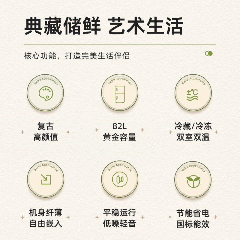 奥克斯BCD-82A188FG冰箱图片