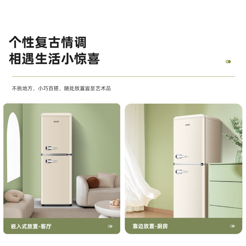 奥克斯BCD-82A188FG冰箱图片