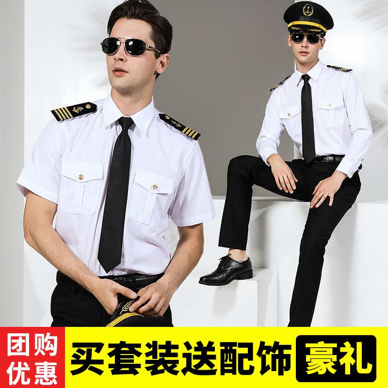 He Jing's Same Style Shirt, Short-Sleeved Shirt, Sailor Uniform, Stylish Epaulettes, Captain, Flight Attendant, Pilot Men's Shirt