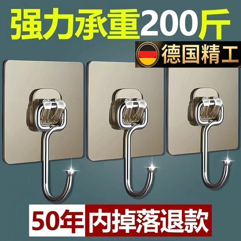 Strong Adhesive Wall Hooks, Heavy-Duty, Transparent, Traceless, Luxury Wall Hooks, No-Drill, Sticky Hooks Strong Adhesive Wall Hooks, Heavy-Duty, Transparent, Traceless, Luxury Wall Hooks, No-Drill, Sticky Hooks