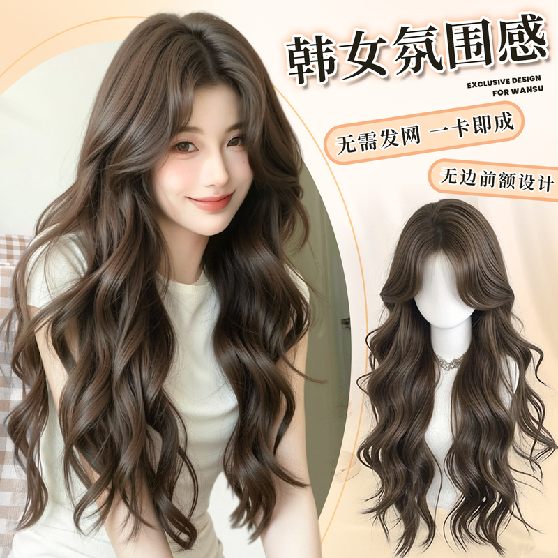 Wig That Doesn'T Require a Hairnet, with a Fluffy Top and High Crown to Cover Gray Hair, Middle-Parted Curly Hair with Real Hair Wig Piece