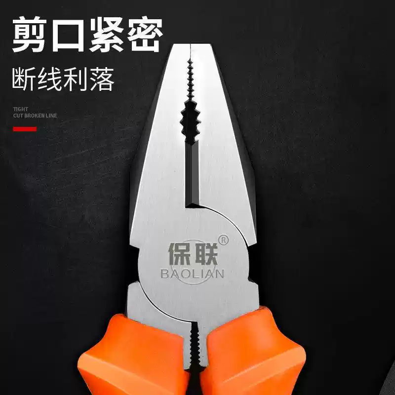 工业级多功能保险丝钳老虎钳多功能万用斜口手钳尖嘴钳子剪钢丝钳电工工具 【多功能型
