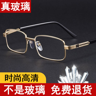 Очки для чтения из настоящего хрустального стекла для людей среднего и пожилого возраста hd