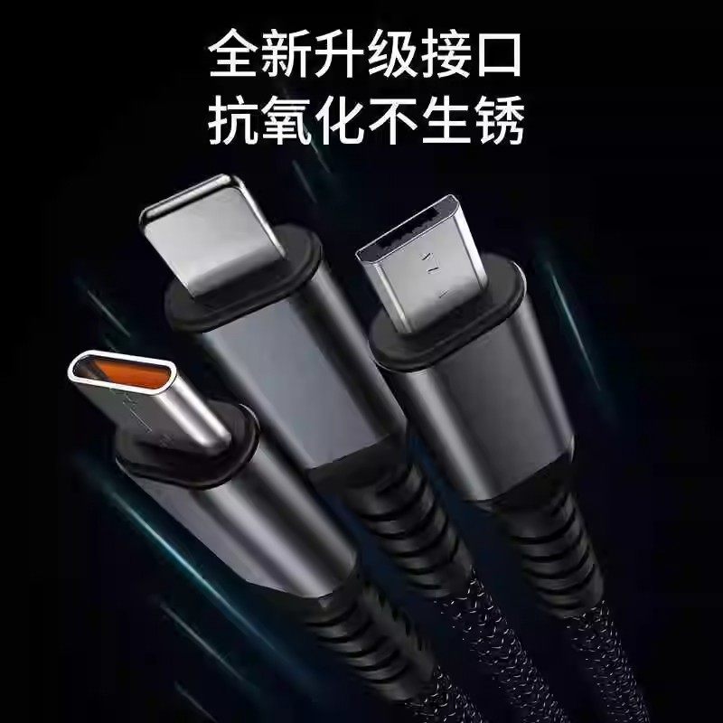 100W Fast Charging Data Cable, Mobile Phone Charger Cable, Car Charger Cable, Three-In-One Multi-Head New Model with Light, Universal Super Flash Charging, Suitable for Apple iPhone and Android