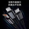100W Fast Charging Data Cable, Mobile Phone Charger Cable, Car Charger Cable, Three-In-One Multi-Head New Model with Light, Universal Super Flash Charging, Suitable for Apple iPhone and Android