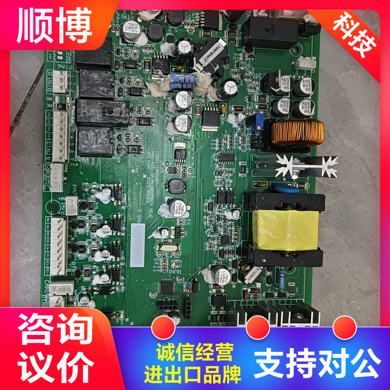 蒂森电梯自动救援装置ADR-500-AC380-MAIN：在断电危机中重构电梯生态的底层容错机制_其它元器件_淘宝数码网