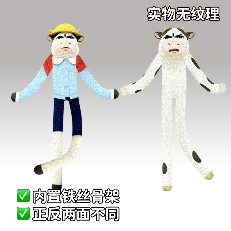 新しいかわいい草牛とネズミの漫画アニメ周辺機器クリエイティブな醜くてかわいいワイヤースケルトン彫刻人形