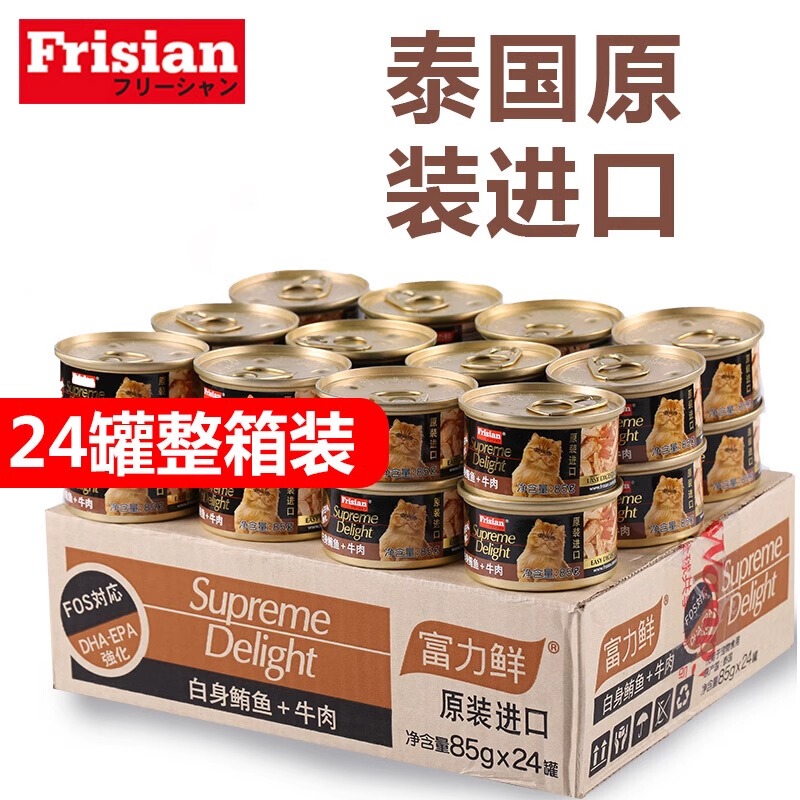 Imported from Thailand, Fuli Fresh Cat Canned 24 Cans, Whole Box of Hydrating and Nutritious Cat Snacks, Nutritional Fattening for Young Cats Imported from Thailand, Fuli Fresh Cat Canned 24 Cans, Whole Box of Hydrating and Nutritious Cat Snacks, Nutritional Fattening for Young Cats
