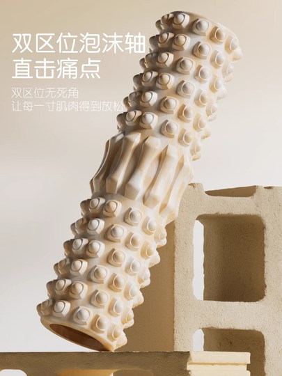 DIwonor泡沫轴瘦腿神器狼牙棒按摩球运动专业级健身器材放松套装