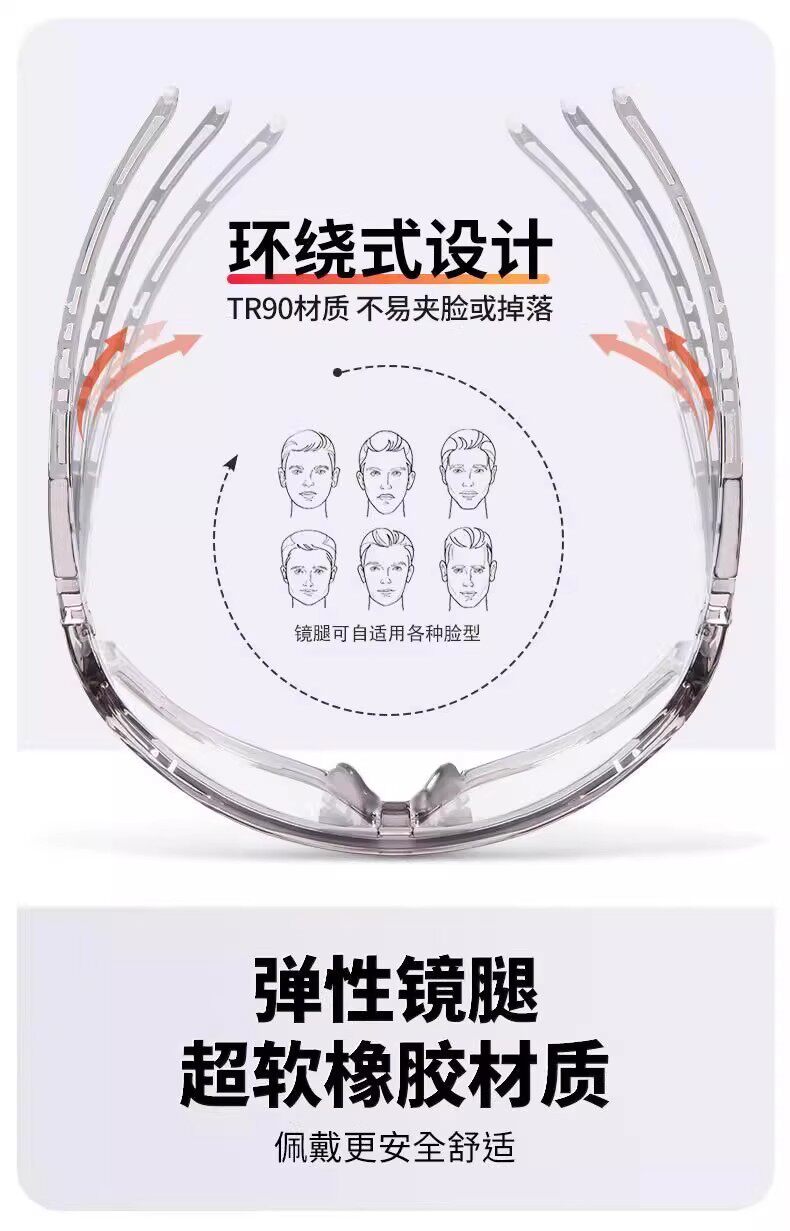 велоочки 夏季户外运动变色骑行眼镜防风登山徒步夜视眼镜时尚护目防强光女