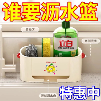 新款水槽沥水置物架厨房海绵抹布沥水架碗架大容量抹布洗碗收纳架