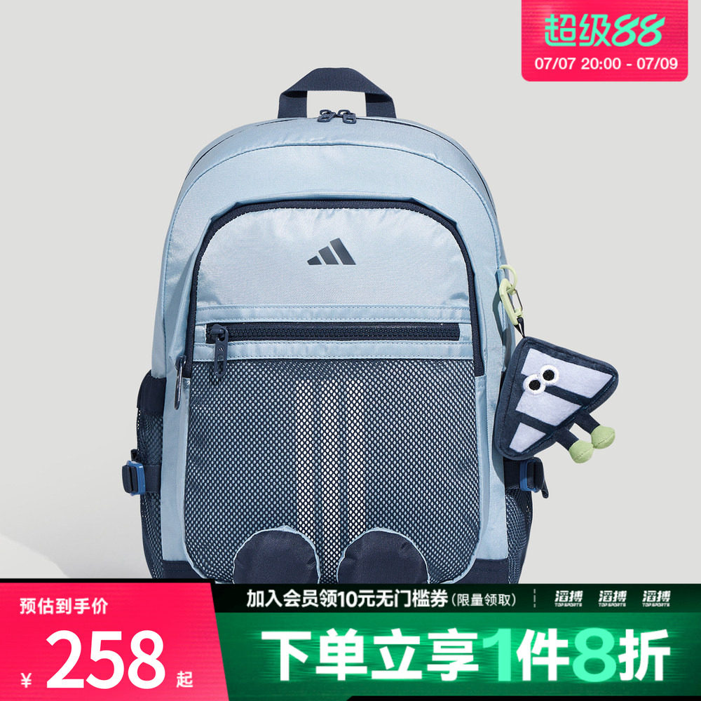 Adidas Adidas children's K PLAYFUL BP sports and leisure backpack KZ4970