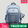 Adidas Adidas children's K PLAYFUL BP sports and leisure backpack KZ4970