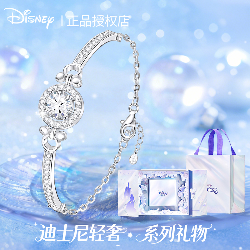 Disney Bracelet for Women, Light Luxury, Niche, Exquisite Bracelet, Gift for Best Friend's Birthday, Coming-Of-Age Gift for Girls, Women's Accessories