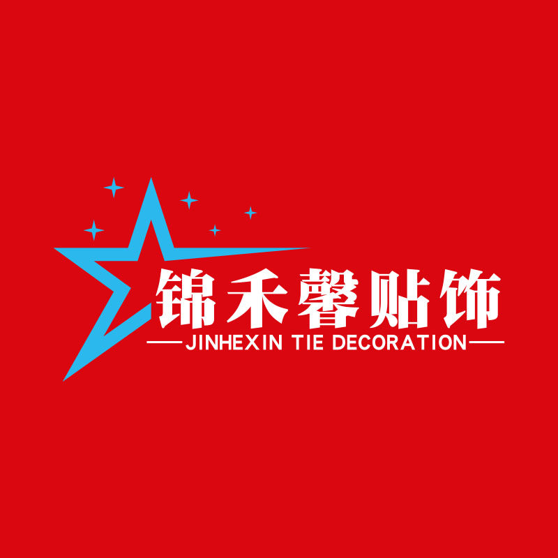 锦禾馨旗舰店的LOGO