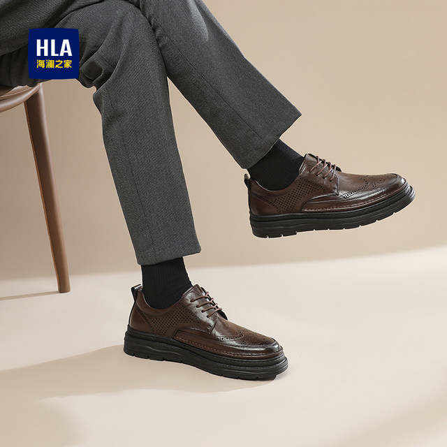 Heilan Home Men's Shoes Spring Business Formal Leather Shoes British Style Derby Shoes Men's Height-Increasing Wedding Groom Shoes