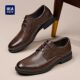 Heilan House Men's Leather Shoes, Summer Genuine Leather Business Formal Derby Shoes, Breathable Height-Increasing Groom Wedding Shoes