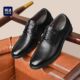 Heilan House Men's Leather Shoes, Summer Genuine Leather Business Formal Derby Shoes, Breathable Height-Increasing Groom Wedding Shoes
