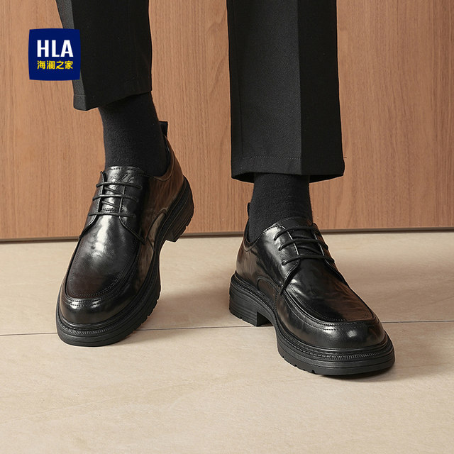 Heilan Home Men's Shoes 2026 New Genuine Leather Business Formal Shoes Men's Height-Increasing Groom Wedding Derby Shoes