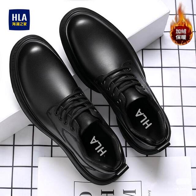 Hailan Home Men's Genuine Leather Business Casual Shoes Versatile Suit Shoes for Men with 6Cm/8Cm Height Increase for Groom Wedding Shoes
