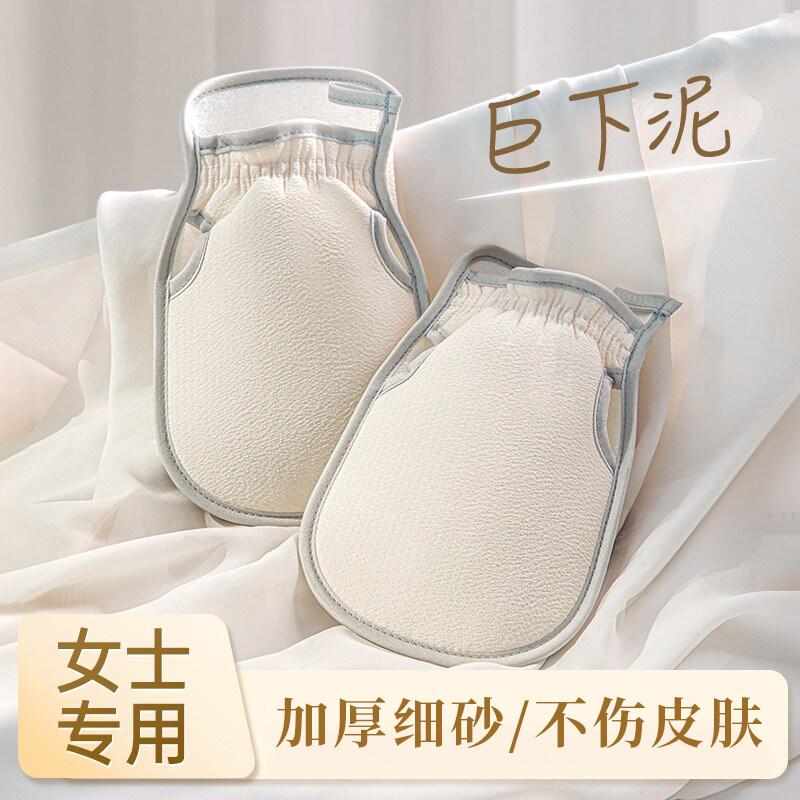搓澡巾女士专用加厚细砂不伤皮肤不打滑无痛下强力搓泥洗澡巾双层