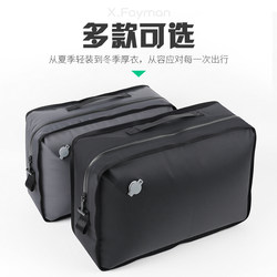 Bag Vacuum Compression Bag Sealed Storage Multi-functional Travel Sub-bag Luggage Clothes Bag Nylon Suit Waterproof