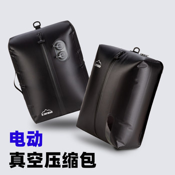 Vacuum Compression Bag for down Jacket Storage, Waterproof Clothing Sealing, Travel Suitcase Special Backpack, No Need for Air Pump