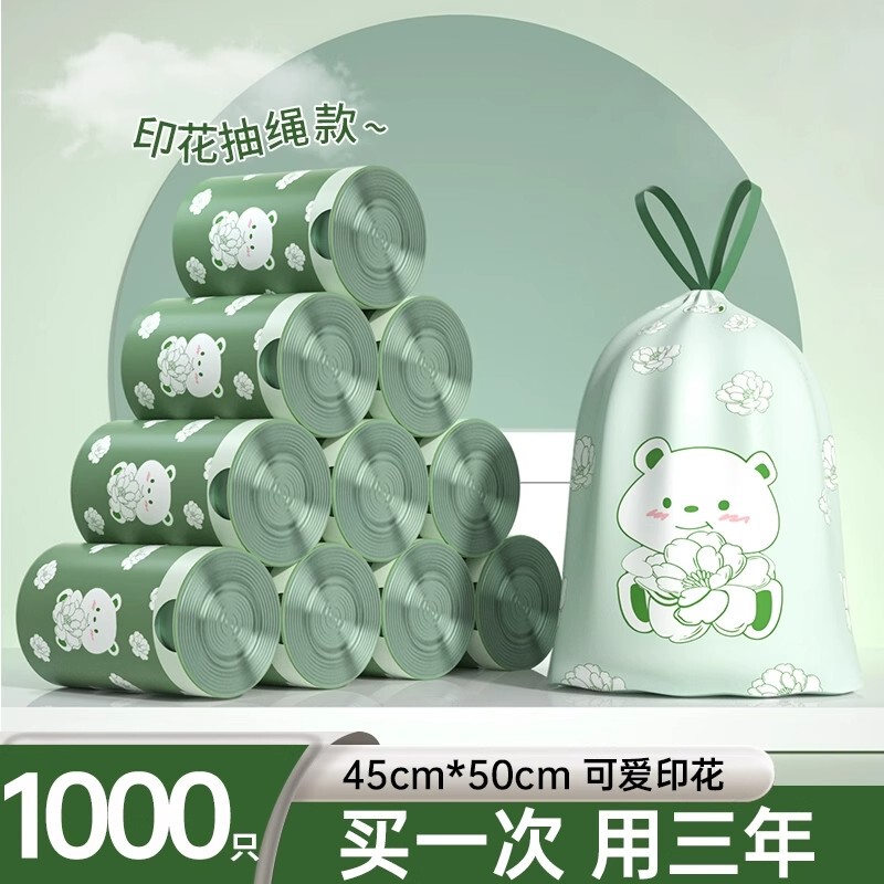 Camellia Flower Garbage Bags with Handles, Printed, Thickened, Drawstring, for Kitchen, Home, Dormitory, Large Size, Extra Thick Plastic Bags Camellia Flower Garbage Bags with Handles, Printed, Thickened, Drawstring, for Kitchen, Home, Dormitory, Large Size, Extra Thick Plastic Bags