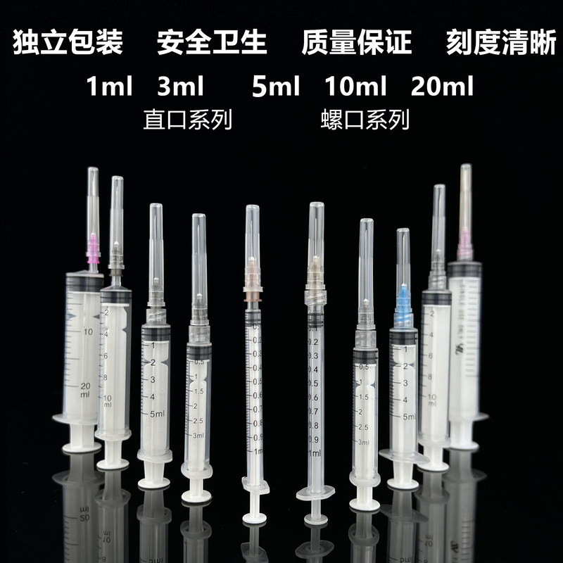 Disposable Medical Laboratory Syringe Plastic Needle Tube for Dispensing Perfume, Feeding, and Refilling Ink with Screw Cap 1ml 3ml