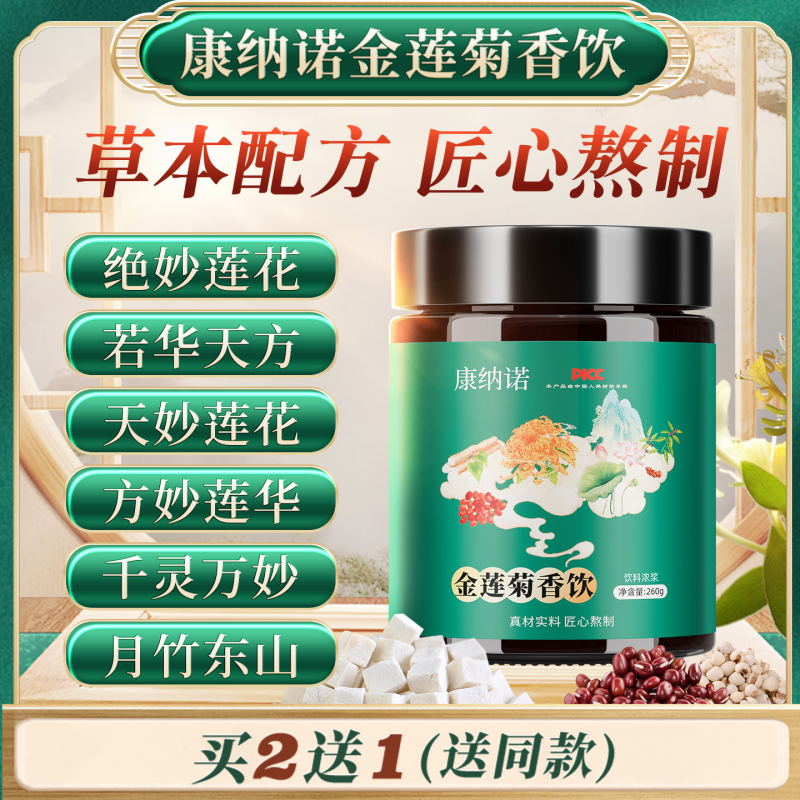 Exquisite Lotus, Ruhua Tianfang, Heavenly Lotus, Fangmiao Lianhua, Thousand Spirits and Ten Thousand Wonders, Moon Bamboo, East Mountain Exquisite Lotus, Ruhua Tianfang, Heavenly Lotus, Fangmiao Lianhua, Thousand Spirits and Ten Thousand Wonders, Moon Bamboo, East Mountain