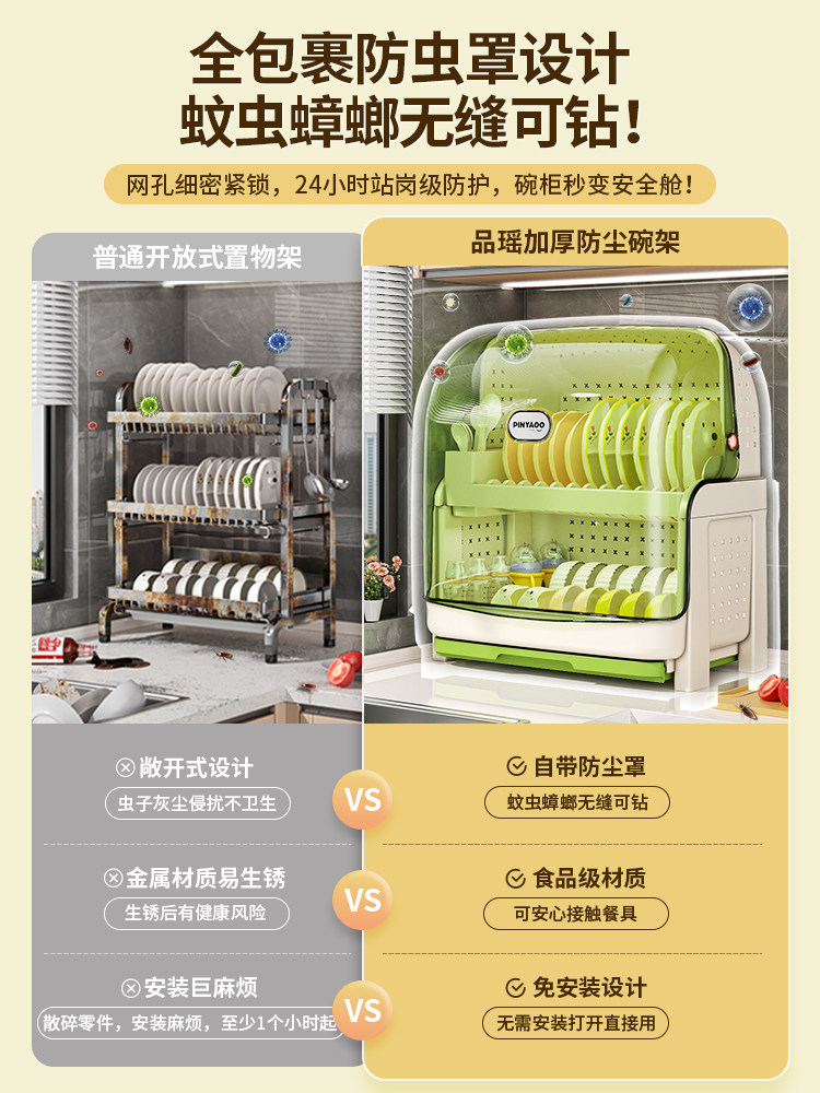 Pin Yao Kitchen Storage Rack, Dish Storage, Double-Layer Cupboard, Multi-Functional Dish Rack, Dust-Proof Sink Drain Rack, Dish Rack