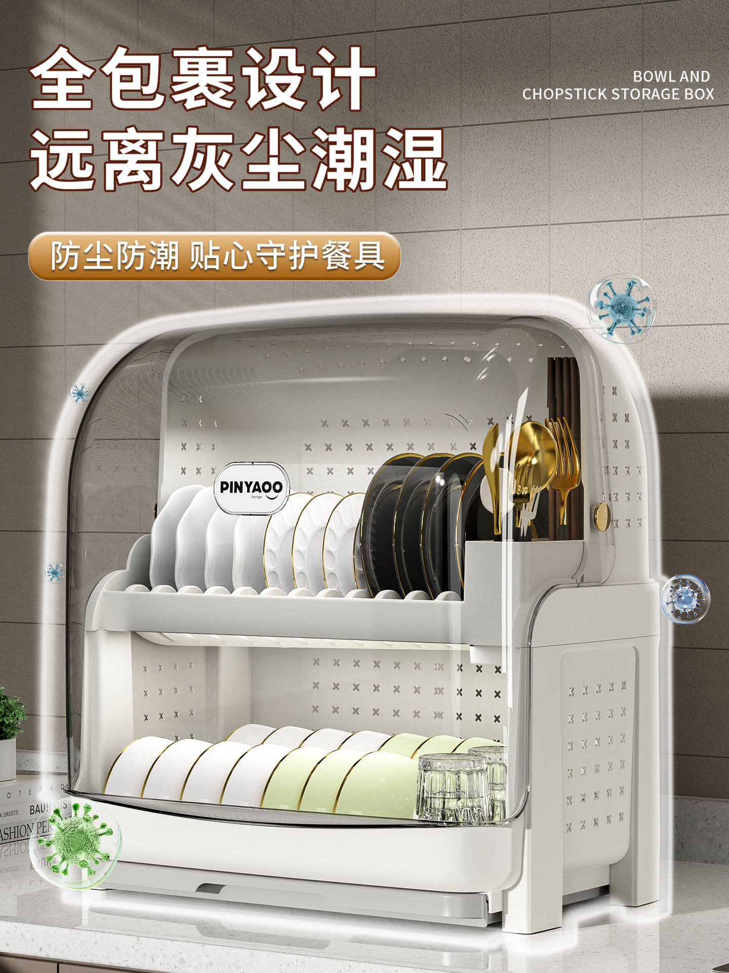 Kitchen Dish Rack, Bowl and Chopstick Storage Box, Multifunctional with Lid, Household Dish Drainer, Plastic Double-Layer Cupboard