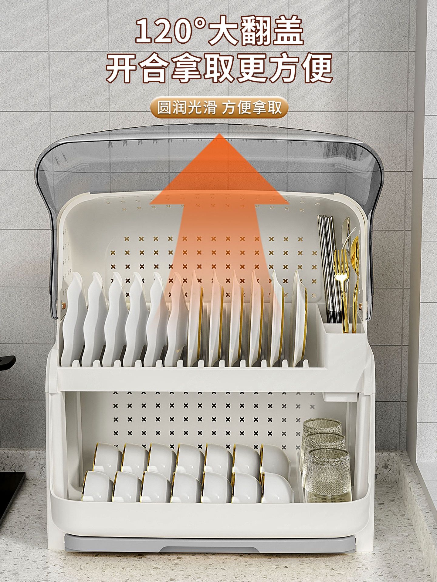 Kitchen Dish Rack, Bowl and Chopstick Storage Box, Multifunctional with Lid, Household Dish Drainer, Plastic Double-Layer Cupboard