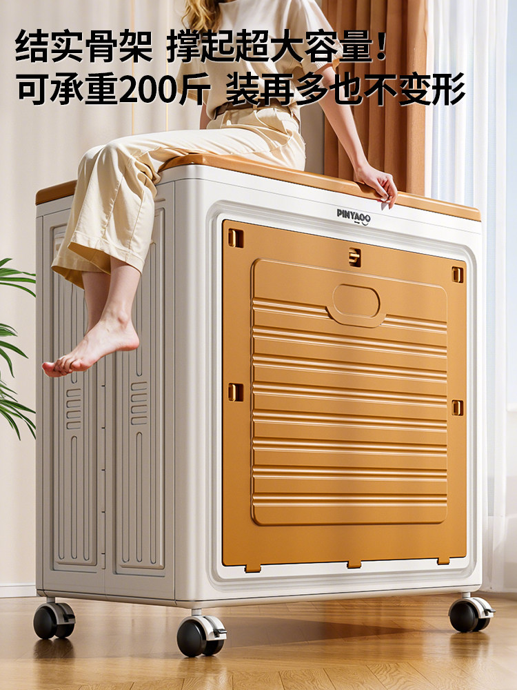 Clothes Storage Box, Large Capacity, Extra Large Flip-Top Storage Box, Household Wheeled Foldable Bedroom Clothing and Quilt Storage Cabinet