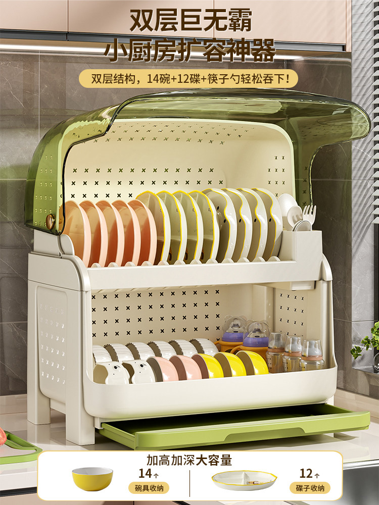 Pin Yao Kitchen Storage Rack, Dish Storage, Double-Layer Cupboard, Multi-Functional Dish Rack, Dust-Proof Sink Drain Rack, Dish Rack