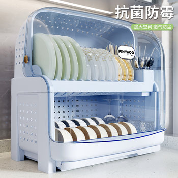Kitchen Dish Storage Rack, Bowl and Chopstick Storage Box, Dish Drainer Rack, Plastic Bowl Cabinet, Household Tableware Storage