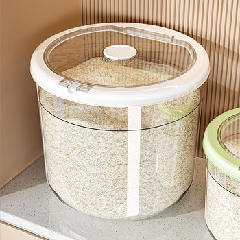 Rice Bucket for Home Use, Food-Grade, Insect-Proof and Moisture-Proof, Sealed Container for Storing Rice, Flour Storage Tank, Rice Jar, 2026 New Model