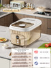 Food-Grade Rice Bucket for Home Use 2025 New Model Insect-Proof and Moisture-Proof Sealed Grain Storage Box Flour Box Grain Storage Bucket