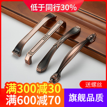 New Chinese style handle cabinet door furniture wardrobe handle red bronze retro handle cabinet cabinet drawer antique handle