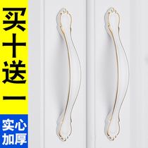 European ivory white Nordic cabinet wardrobe door handle wine cabinet simple modern hardware drawer single hole dark handle