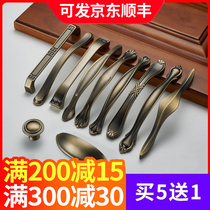 New Chinese style green and yellow bronze drawer cabinet door handle door handle cabinet cabinet wardrobe antique copper retro handle