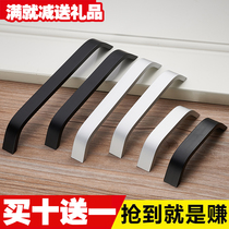 Modern cabinet door handle simple wardrobe shoe cabinet drawer cabinet wine cabinet space aluminum handle black aluminum white handle