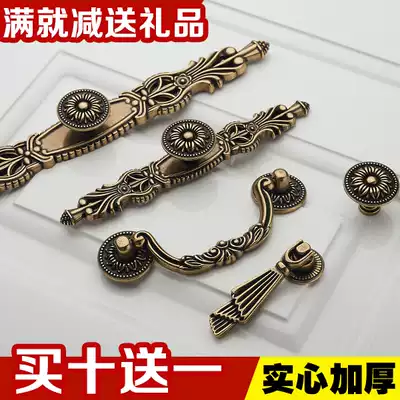 Luofei green bronze handle European antique small handle Wardrobe overall cabinet door drawer wine cabinet hardware handle